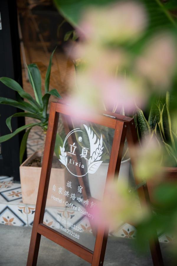 Lixia Hostel Xiaoliuqiu Dış mekan fotoğraf